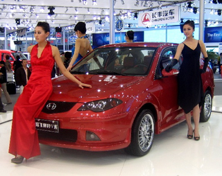 Illustration for article titled 10 Strangest Cars Revealed At The 2008 Beijing Motor Show